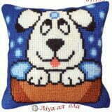 Σταμπωτό μαξιλαράκι κιτ σε χοντρό καμβά 35x35 - Σκυλάκι 01.153 Gobelin