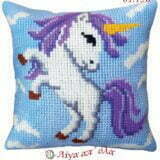 Σταμπωτό μαξιλαράκι κιτ σε χοντρό καμβά 35x35 - Μονόκερος 01.156 Gobelin