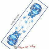 Σταμπωτή Χριστουγεννιάτικη τραβέρσα μπλε μπάλες 38x140 Κνωσός - Regina stitch 8352 ΛΑ