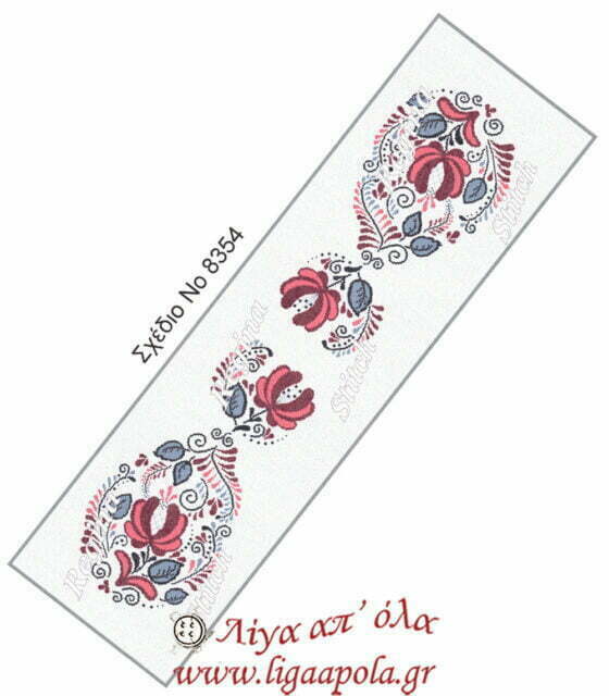 stampwth traversa louloudia 40x140 regina stitch 8354 1 logo