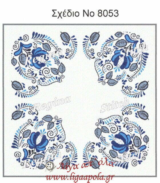 stampwto kare louloudia 90x90 regina stitch 8053 1 logo