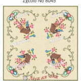 Σταμπωτό Πασχαλινό καρέ πουλάκια και αυγά 90x90 Κνωσός - Regina stitch 8045 ΛΧ