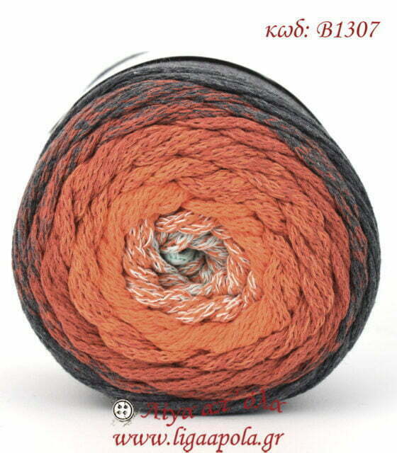 vamvakero oikologiko nhma cotton macrame design hobbytrend B1307 gkri anthraki ekai portokali gkri anoixto logo