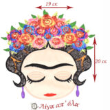 Θερμοκολλητικό σιδερότυπο μοτίφ Frida Kahlo πούλιες 19x20εκ - Marbet 121374.002