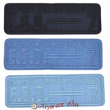 Θερμοκολλητικό σιδερότυπο μοτίφ μπάλωμα EXPERT SAILOR 45x145mm - Marbet APU01957