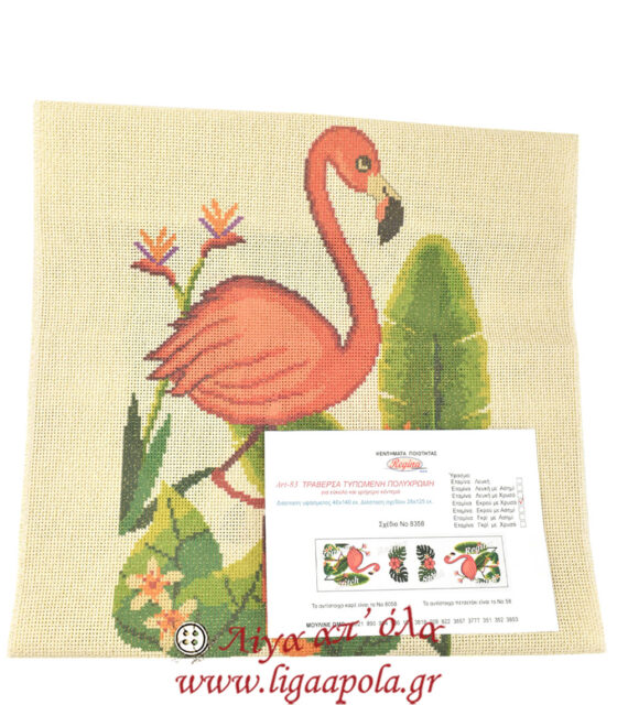 stampwth traversa flamingo 40x140 regina stitch 8358 1 logo