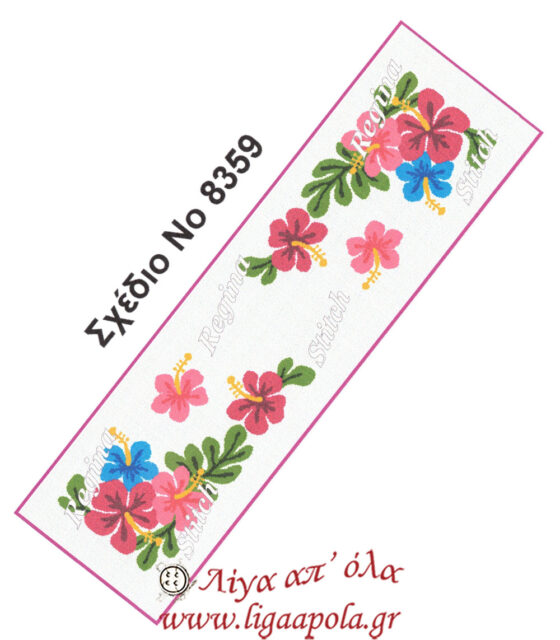 stampwth traversa louloudia 40x140 regina stitch 8359 logo