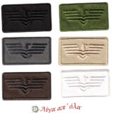 Θερμοκολλητικό σιδερότυπο μοτίφ μπάλωμα Αετός 30x50mm - Marbet 5350