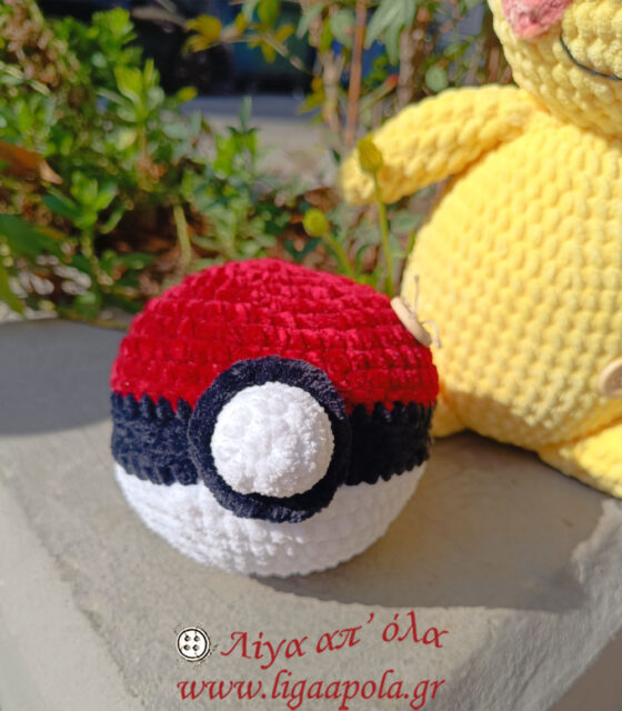 Plekto xeiropoihto amigurumi pikatsu pokeball velvet 30ek mak056 2 logo