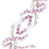 Σταμπωτή Πασχαλινή τραβέρσα φουξ μοβ βιολέτες 50x130 Κνωσός - Πεταλούδα Art545-14