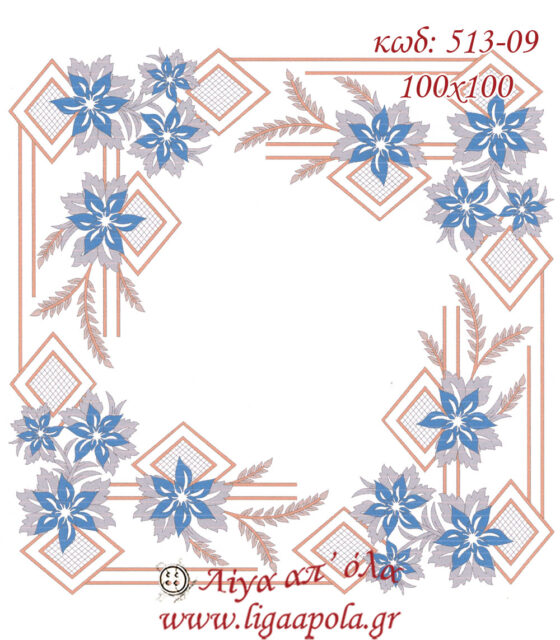 stampwto kare romvoi 100x100 petalouda art513 09 logo