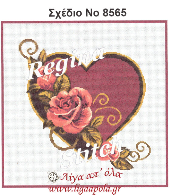 stampwto maksilaraki petsetaki kokkines kardies 44x44 regina stitch 8565 logo