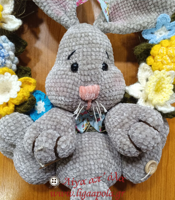 pasxalino stefani plekto amigurumi mak000 3 logo