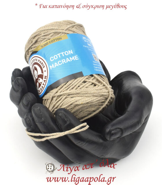 nhma μακραμέ vamvakero cotton macrame madame tricote paris deigma logo