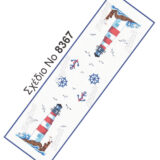 Σταμπωτή τραβέρσα Φάρος 40x140 Κνωσός - Regina stitch 8367 ΛΑ