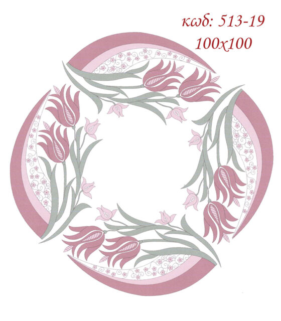 stampwto kare rotonta roz toulipes 100x100 knwsos petalouda art513 19 1 logo