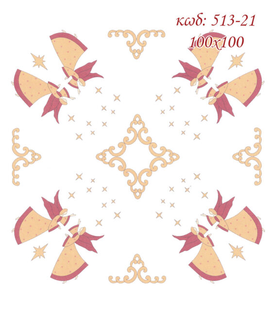 stampwto xristougenniatiko kare aggelakia 100x100 knwsos petalouda art513 21 1 logo