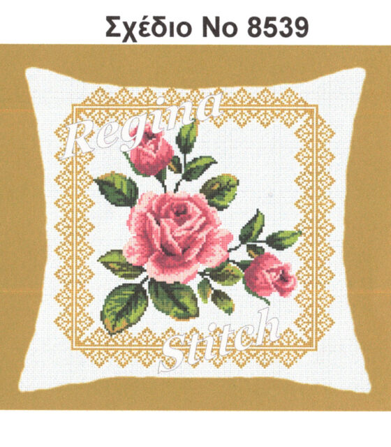 Stampwto maksilari petsetaki 45x45 knwsos triantafylla Regina Stitch 8539 1 logo