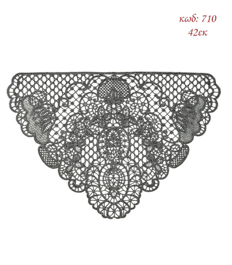 Γωνία Λασέ Μηχανής Φινίρισμα Κεντημάτων 42εκ Ανθρακί - 710 - Ζευγάρι 2τμχ