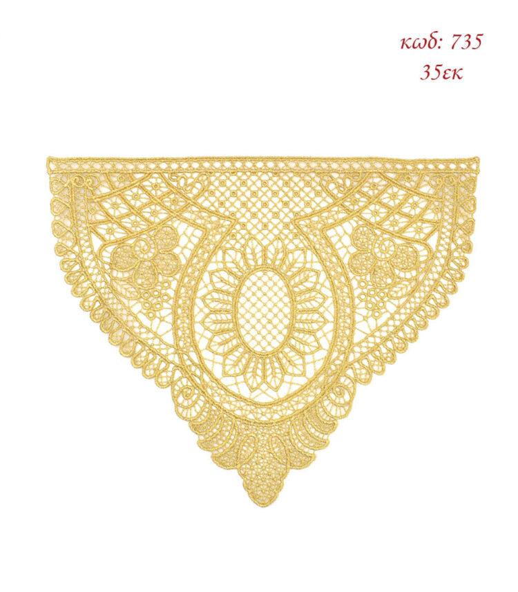 Γωνία Λασέ Μηχανής Φινίρισμα Κεντημάτων 35εκ Χρυσό ανοιχτό - 735