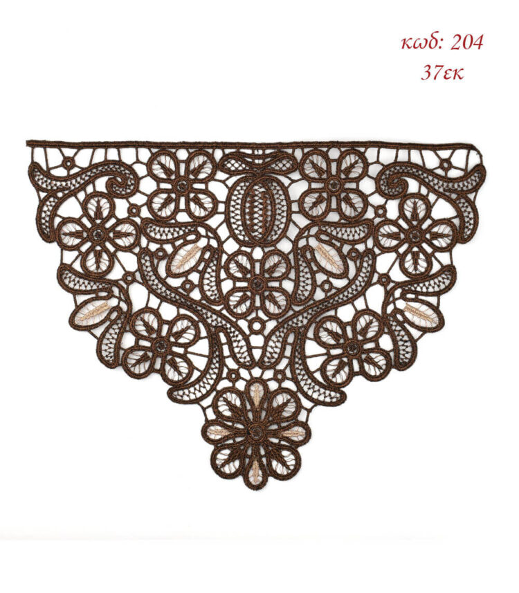 Γωνία Λασέ Μηχανής Φινίρισμα Κεντημάτων 37εκ Χάλκινο σκούρο - 204 - Ζευγάρι 2τμχ