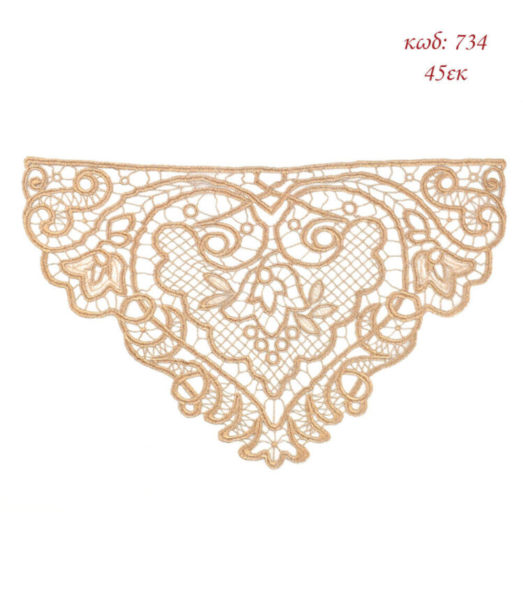 Γωνία Λασέ Μηχανής Φινίρισμα Κεντημάτων 45εκ Ροζ χρυσό - 734