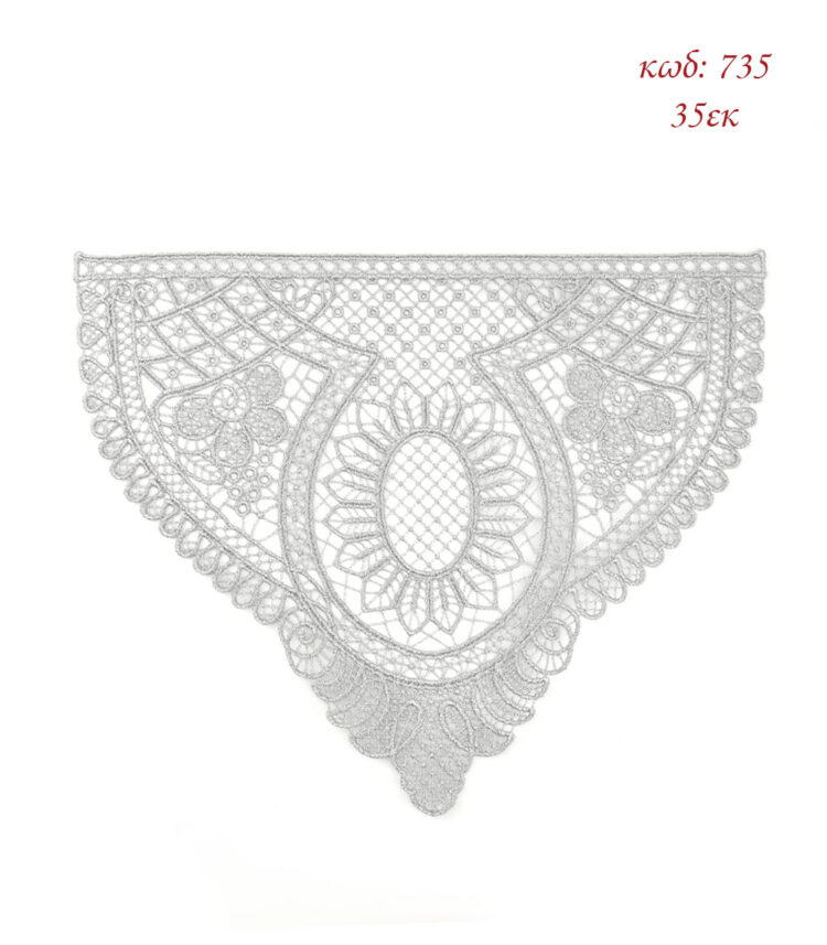 Γωνία Λασέ Μηχανής Φινίρισμα Κεντημάτων 35εκ Ασημί - 735