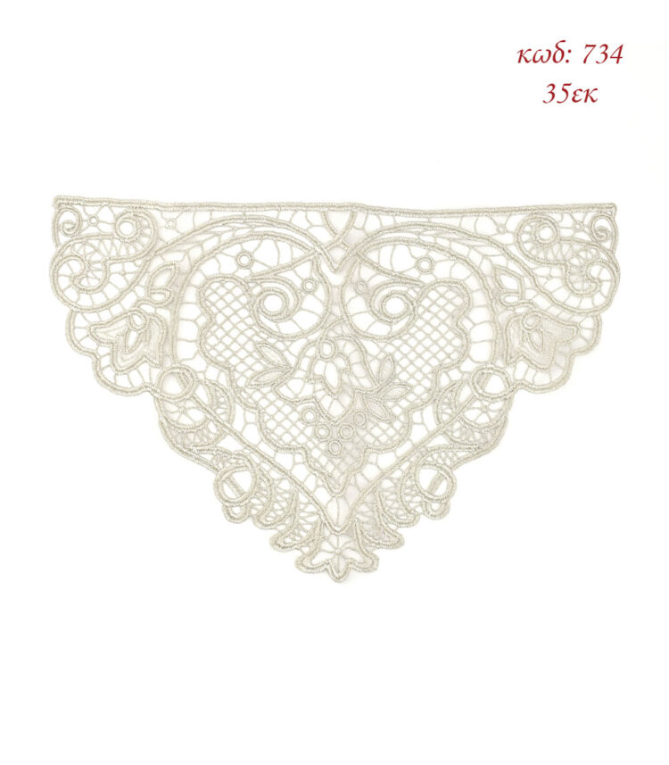 Γωνία Λασέ Μηχανής Φινίρισμα Κεντημάτων 35εκ Ασημί ανοιχτό - 734