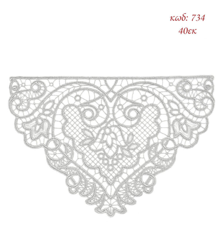 Γωνία Λασέ Μηχανής Φινίρισμα Κεντημάτων 40εκ Ασημί - 734