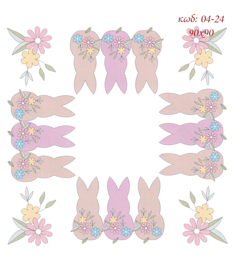 Σταμπωτό Πασχαλινό Κέντημα Καρέ Λαγουδάκια 90x90 Κνωσός Art04-24 - Pero