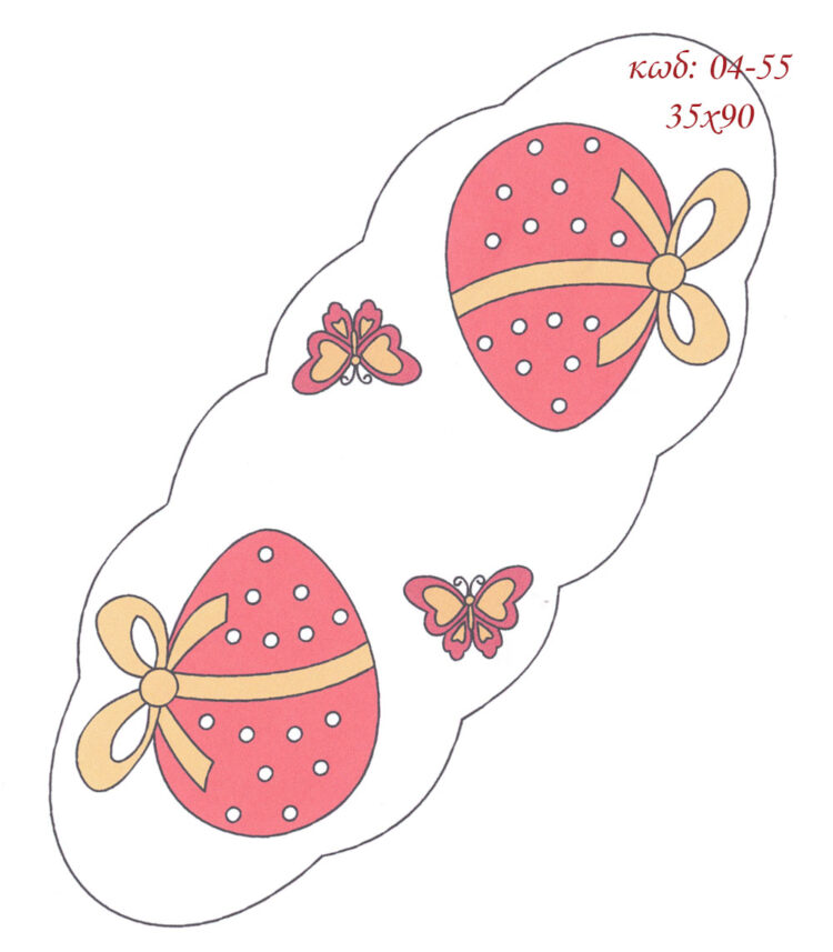 Σταμπωτό Πασχαλινό Κέντημα Σεμέν Αυγά Φιόγκος Πεταλούδες 35x90 Κνωσός Art04-55 - Pero