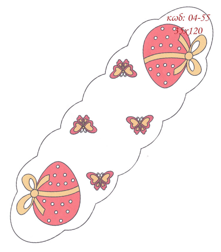 Σταμπωτό Πασχαλινό Κέντημα Τραβέρσα Αυγά Φιόγκος Πεταλούδες 35x120 Κνωσός Art04-55 - Pero