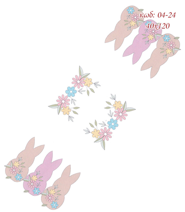 Σταμπωτό Πασχαλινό Κέντημα Τραβέρσα Λαγουδάκια 40x120 Κνωσός Art04-24 - Pero