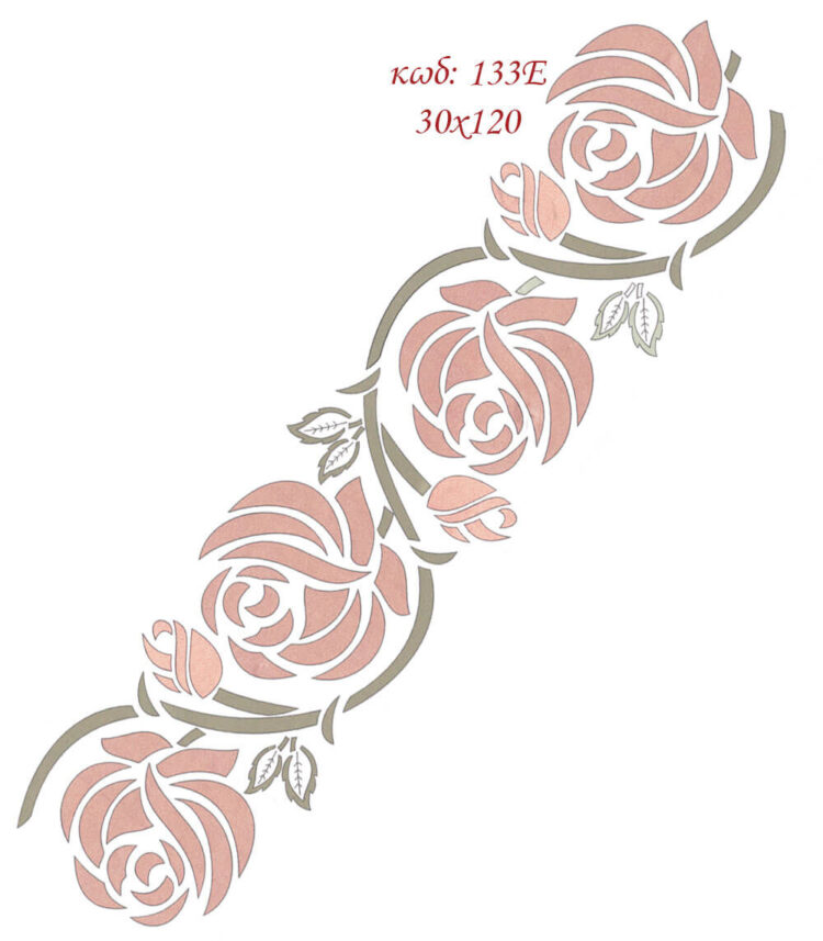 Σταμπωτή τραβέρσα 30x120 Κνωσός Ροζ γεωμετρικά λουλούδια Art133Ε - Pero ΛΧ