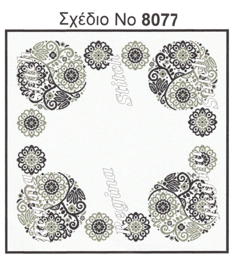 Σταμπωτό Κέντημα Καρέ 90x90 Κνωσός - Regina Stitch 8077 ΛΑ
