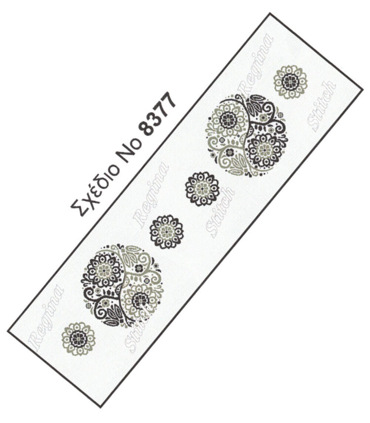 Σταμπωτό Κέντημα Τραβέρσα 40x140 Κνωσός - Regina Stitch 8377 ΛΑ