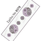 Σταμπωτό Κέντημα Τραβέρσα 40x140 Κνωσός - Regina Stitch 8378 ΕΑ