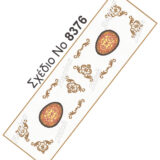 Σταμπωτό Πασχαλινό Κέντημα Τραβέρσα Αυγά 40x140 Κνωσός - Regina Stitch 8376 ΛΧ