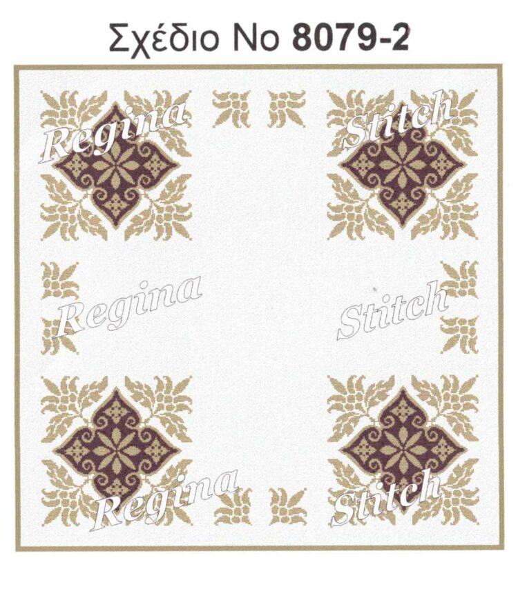 Σταμπωτό Κέντημα Καρέ ρόμβοι μπορντό 90x90 Κνωσός - Regina Stitch 8079-2 ΛΧ