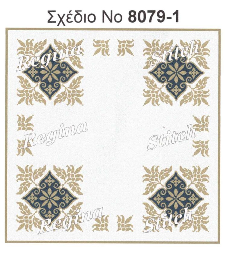 Σταμπωτό Κέντημα Καρέ ρόμβοι πετρόλ 90x90 Κνωσός - Regina Stitch 8079-1 ΛΧ