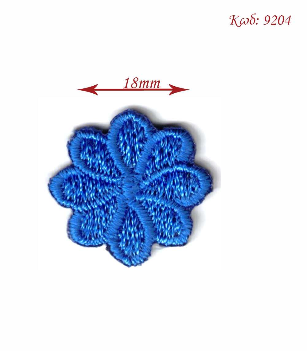 Θερμοκολλητικό σιδερότυπο μοτίφ Μαργαρίτα 18mm - Marbet 9204 - Image 2