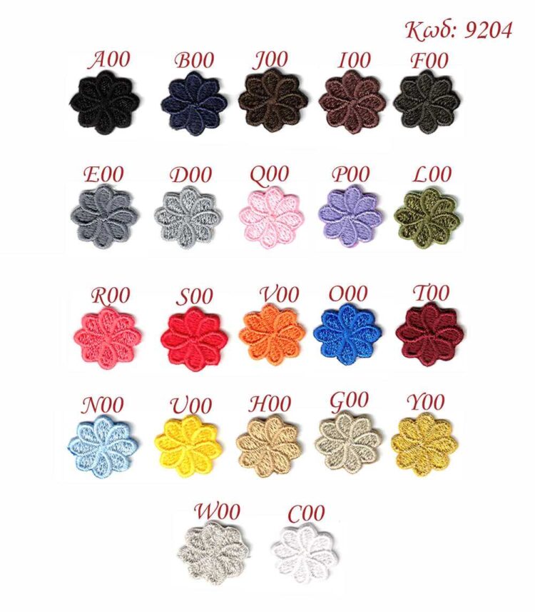 Θερμοκολλητικό σιδερότυπο μοτίφ Μαργαρίτα 18mm - Marbet 9204