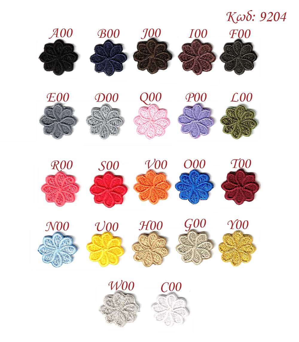 Θερμοκολλητικό σιδερότυπο μοτίφ Μαργαρίτα 18mm - Marbet 9204