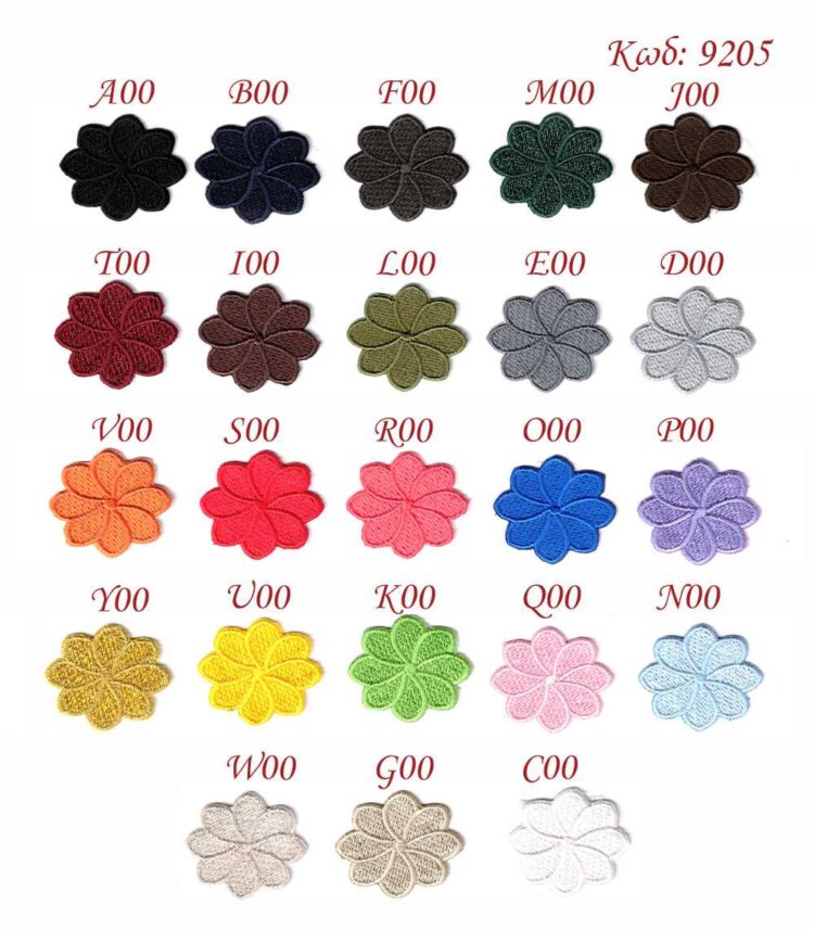 Θερμοκολλητικό σιδερότυπο μοτίφ Μαργαρίτα 3εκ - Marbet 9205