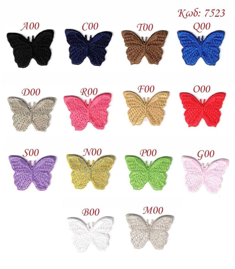 Θερμοκολλητικό σιδερότυπο μοτίφ Πεταλούδα 4x3εκ - Marbet 7523