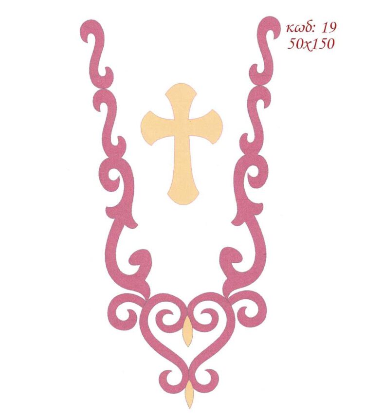 Σταμπωτό εκκλησιαστικό προσκυνητάρι 37x72 Κνωσός Art19 - Pero