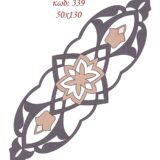 Σταμπωτό Κέντημα Τραβέρσα 50x130 Κνωσός Art339 - Pero ΕΧ