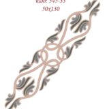 Σταμπωτό κέντημα τραβέρσα 50x130 κνωσός - Πεταλούδα Art545-33