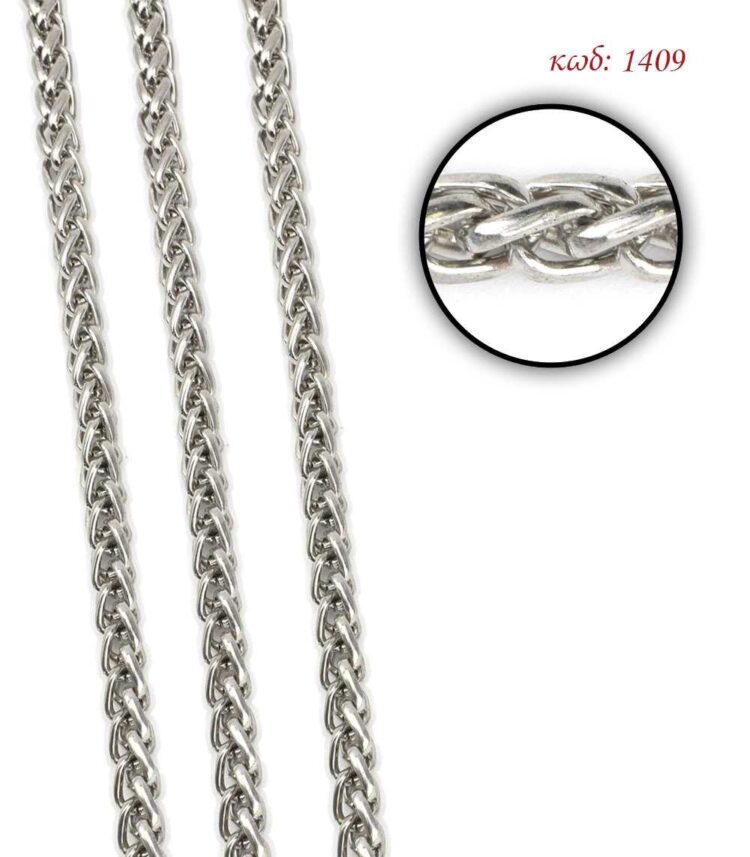Μεταλλική αλυσίδα με το μέτρο ασημί φίδι ατσάλι 7 χιλ διάμετρος - 1409