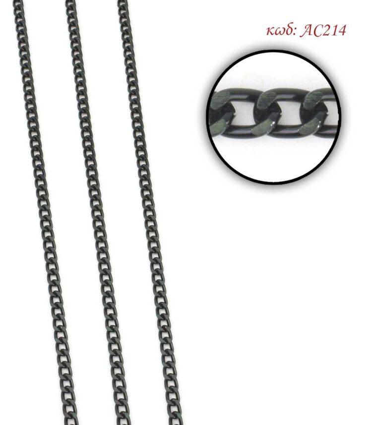 Μεταλλική αλυσίδα με το μέτρο μαύρη λεπτή αλουμινίου 5x8 χιλ - AC214